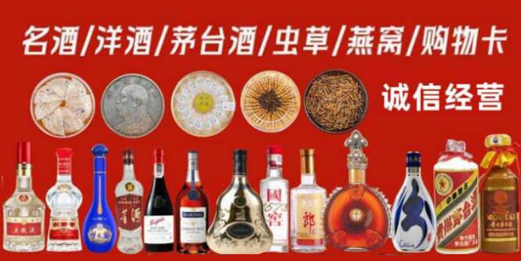 珠海金湾回收烟酒电话